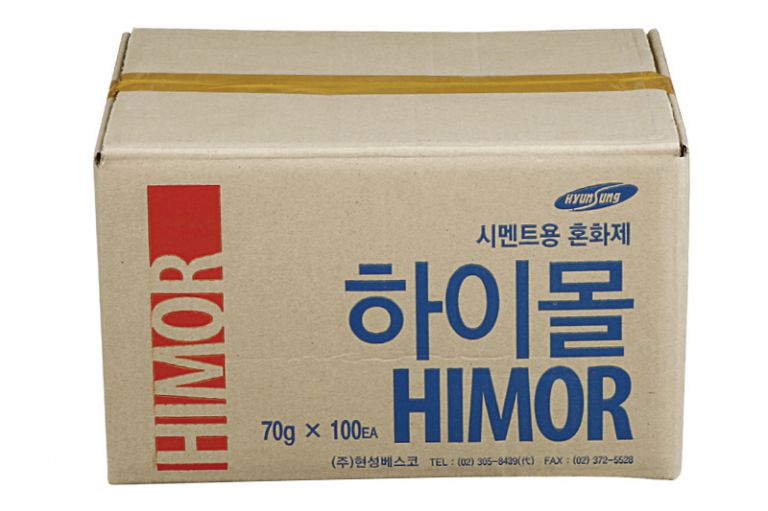 하이몰