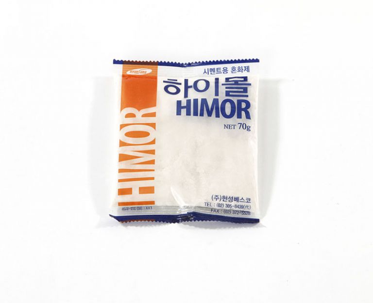 하이몰