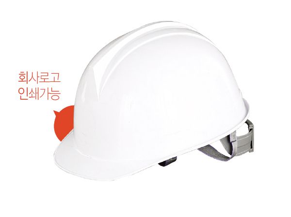 투구형 안전모(자동)